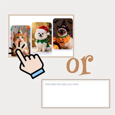 AI宠物肖像生成器 - 步骤2:选择风格或输入您的创意